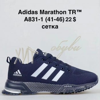 Кроссовки BrandShoes A831-1