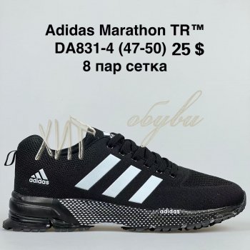 Кроссовки BrandShoes DA831-4