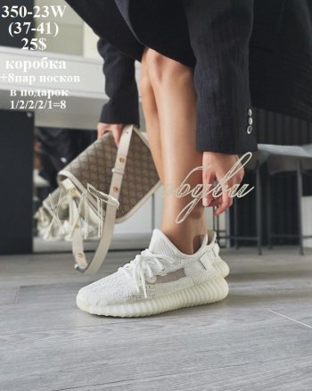 Кросівки Adidas Yeezy Boost 350-23W