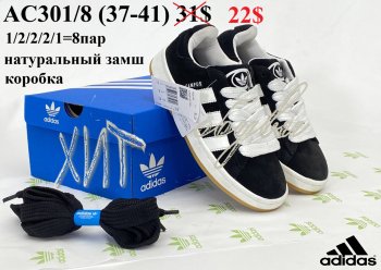 Кроссовки Youth-Shoes AC301/8