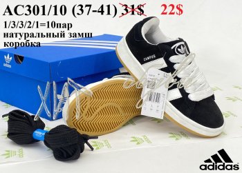 Кроссовки Youth-Shoes AC301/10