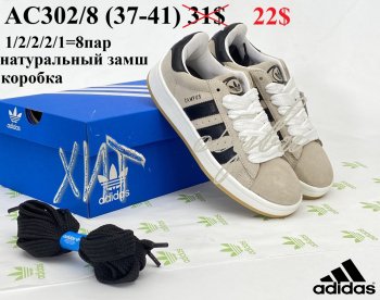 Кроссовки Youth-Shoes AC302/8