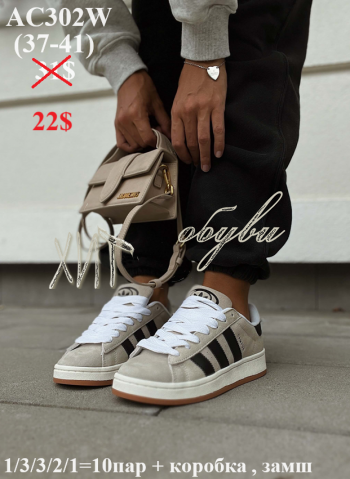 Кросівки Youth-Shoes AC302W