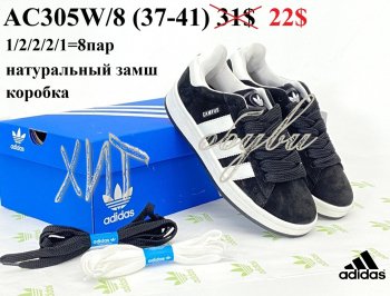 Кроссовки Youth-Shoes AC305W/8