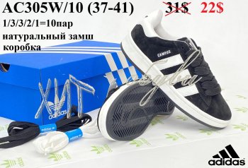 Кроссовки Youth-Shoes AC305W/10