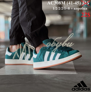 Кросівки Adidas AC308M