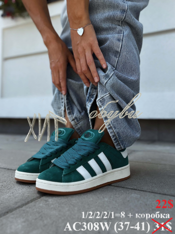 Кросівки Adidas AC308W