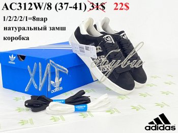 Кросівки Youth-Shoes AC312W/8