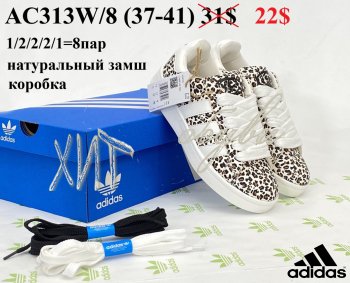 Кросівки Youth-Shoes AC313W/8
