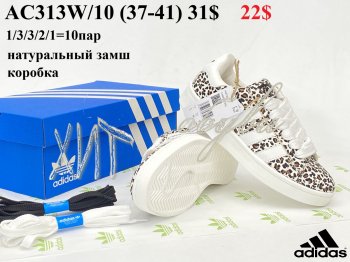 Кроссовки Youth-Shoes AC313W/10