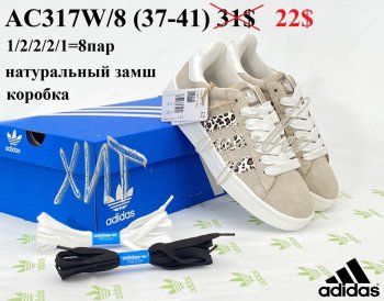 Кросівки Youth-Shoes AC317W/8