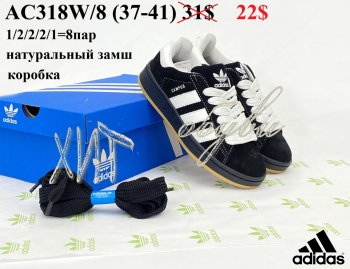 Кроссовки Youth-Shoes AC318W/8