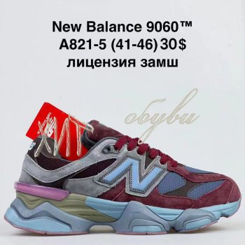 Кросівки BrandShoes A821-5