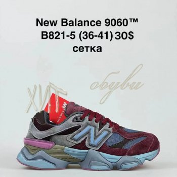 Кроссовки BrandShoes B821-5