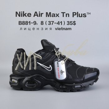 Кросівки  BrandShoes B881-9