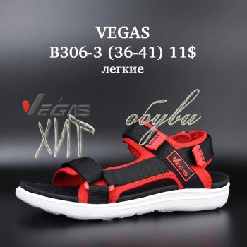 Сандалі Vegas B306-3
