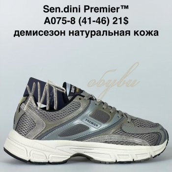 Кросівки Bah-Shoes A075-8