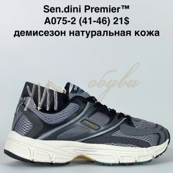 Кросівки Bah-Shoes A075-2