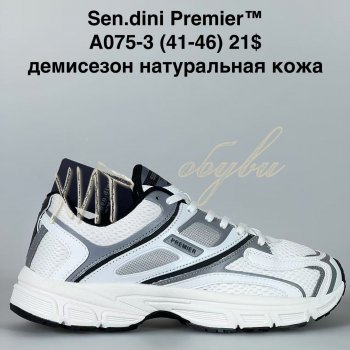 Кросівки Bah-Shoes A075-3