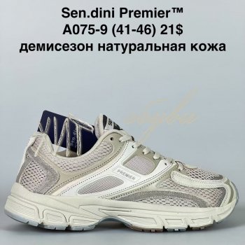Кросівки Bah-Shoes A075-9