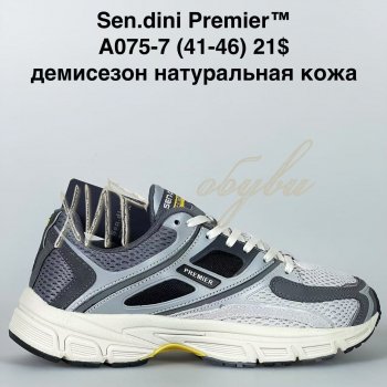 Кросівки Bah-Shoes A075-7
