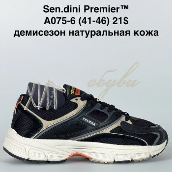 Кросівки Bah-Shoes A075-6