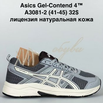Кросівки Bah-Shoes A3081-2