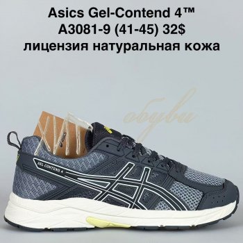 Кросівки Bah-Shoes A3081-9