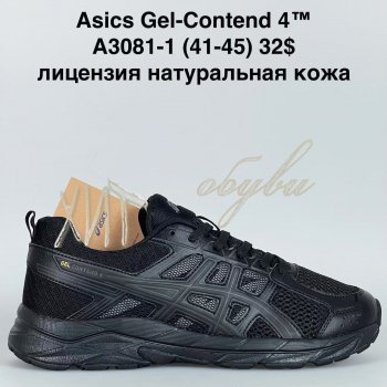 Кросівки Bah-Shoes A3081-1