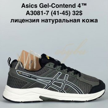 Кросівки Bah-Shoes A3081-7