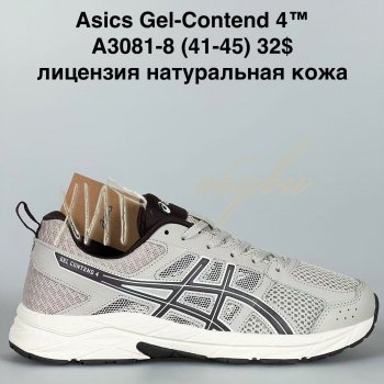 Кросівки Bah-Shoes A3081-8