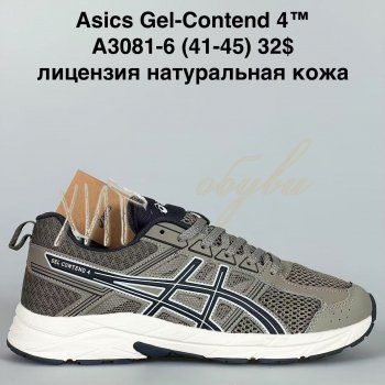 Кросівки Bah-Shoes A3081-6