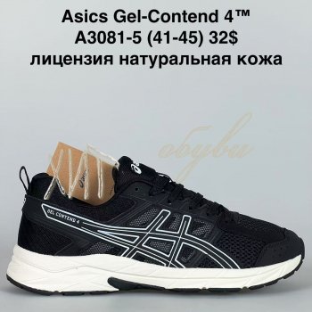 Кросівки Bah-Shoes A3081-5