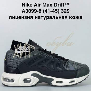 Кросівки Bah-Shoes A3099-8