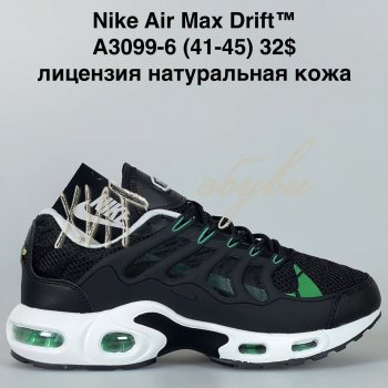 Кросівки Bah-Shoes A3099-6