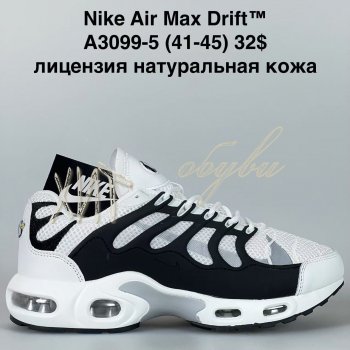Кросівки Bah-Shoes A3099-5