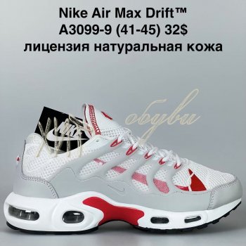 Кросівки Bah-Shoes A3099-9
