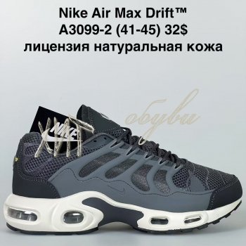 Кросівки Bah-Shoes A3099-2