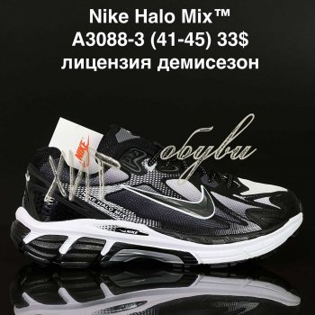 Кросівки Supo A3088-3