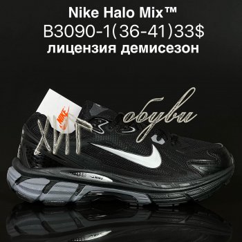 Кросівки Supo B3090-1