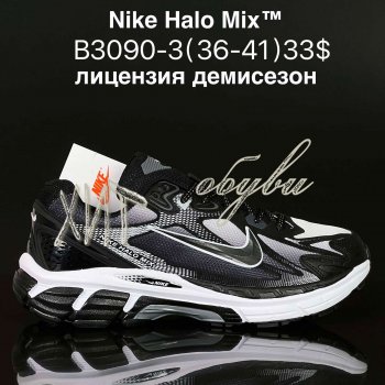 Кросівки Supo B3090-3