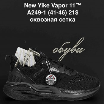 Кросівки NEW YIKE A249-1