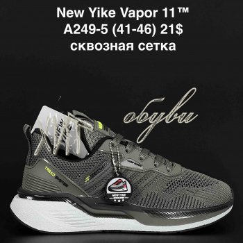 Кросівки NEW YIKE A249-5
