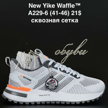 Кросівки NEW YIKE A229-6
