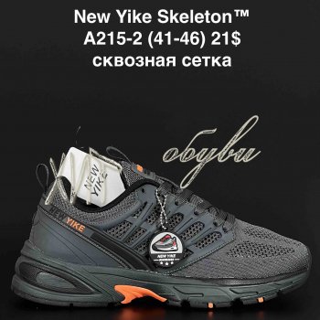 Кросівки NEW YIKE A215-2