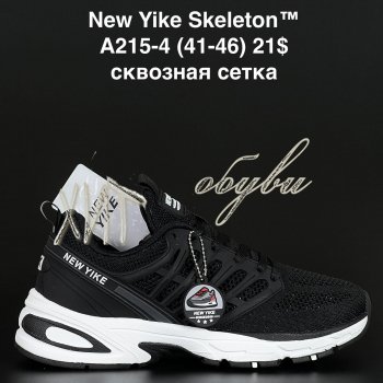 Кросівки NEW YIKE A215-4