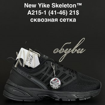 Кросівки NEW YIKE A215-1