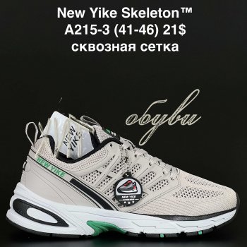 Кросівки NEW YIKE A215-3
