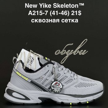 Кросівки NEW YIKE A215-7