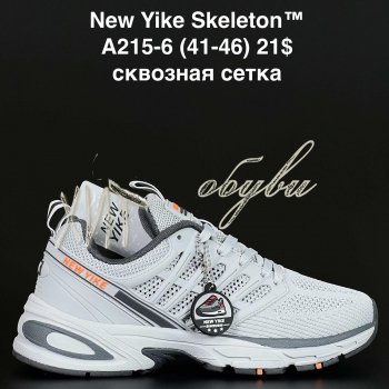Кросівки NEW YIKE A215-6